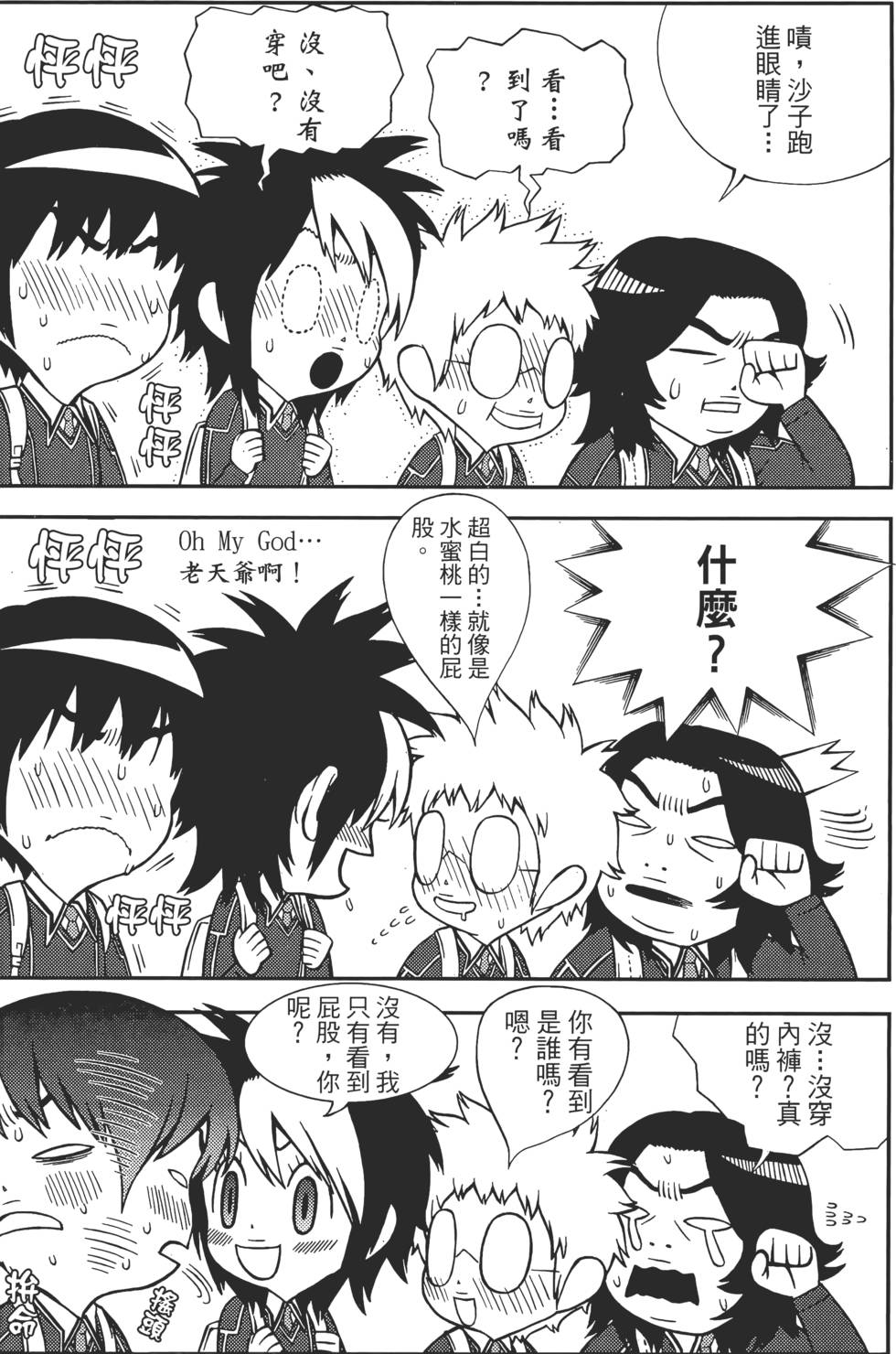 第63页