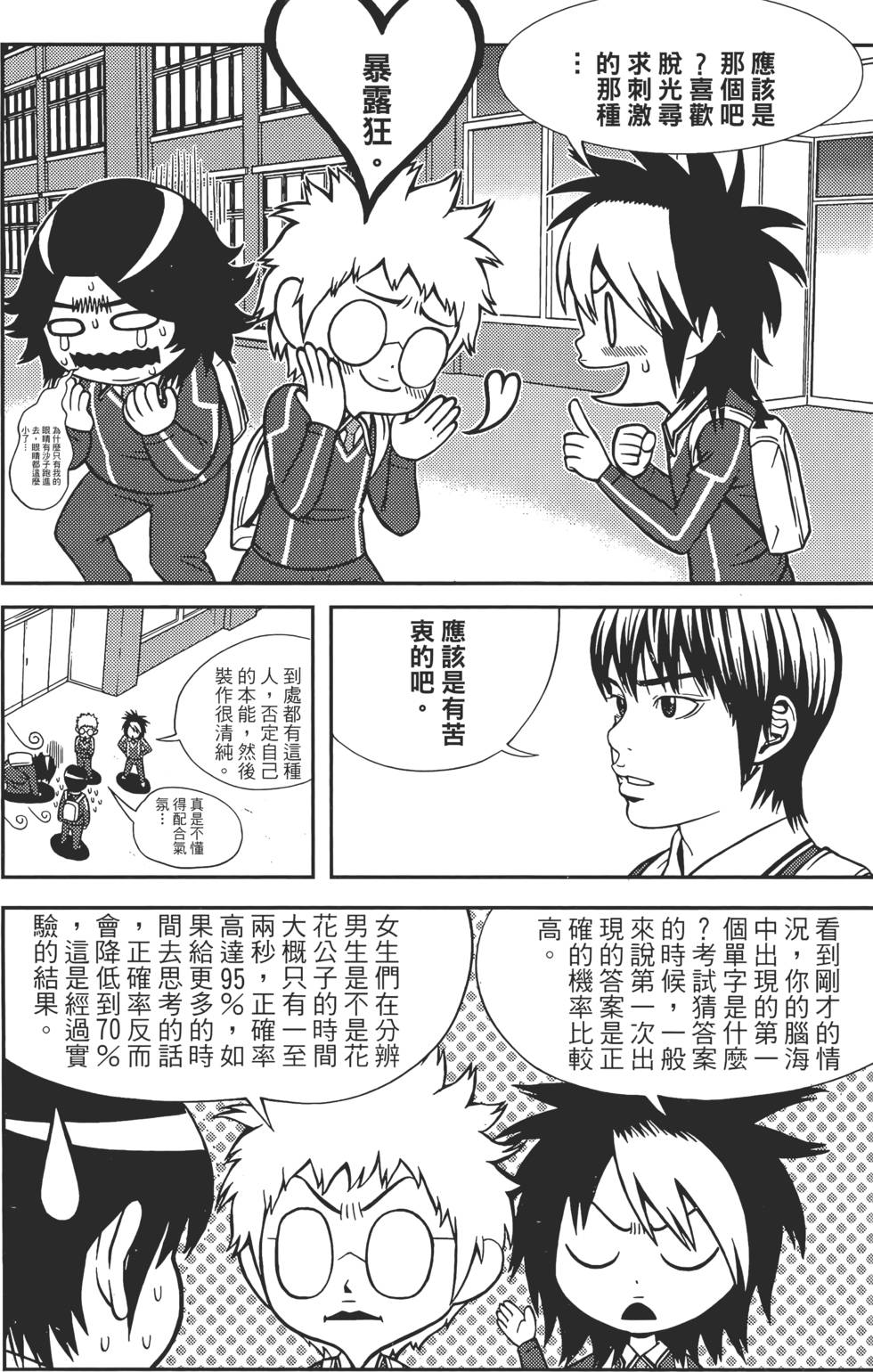 第64页