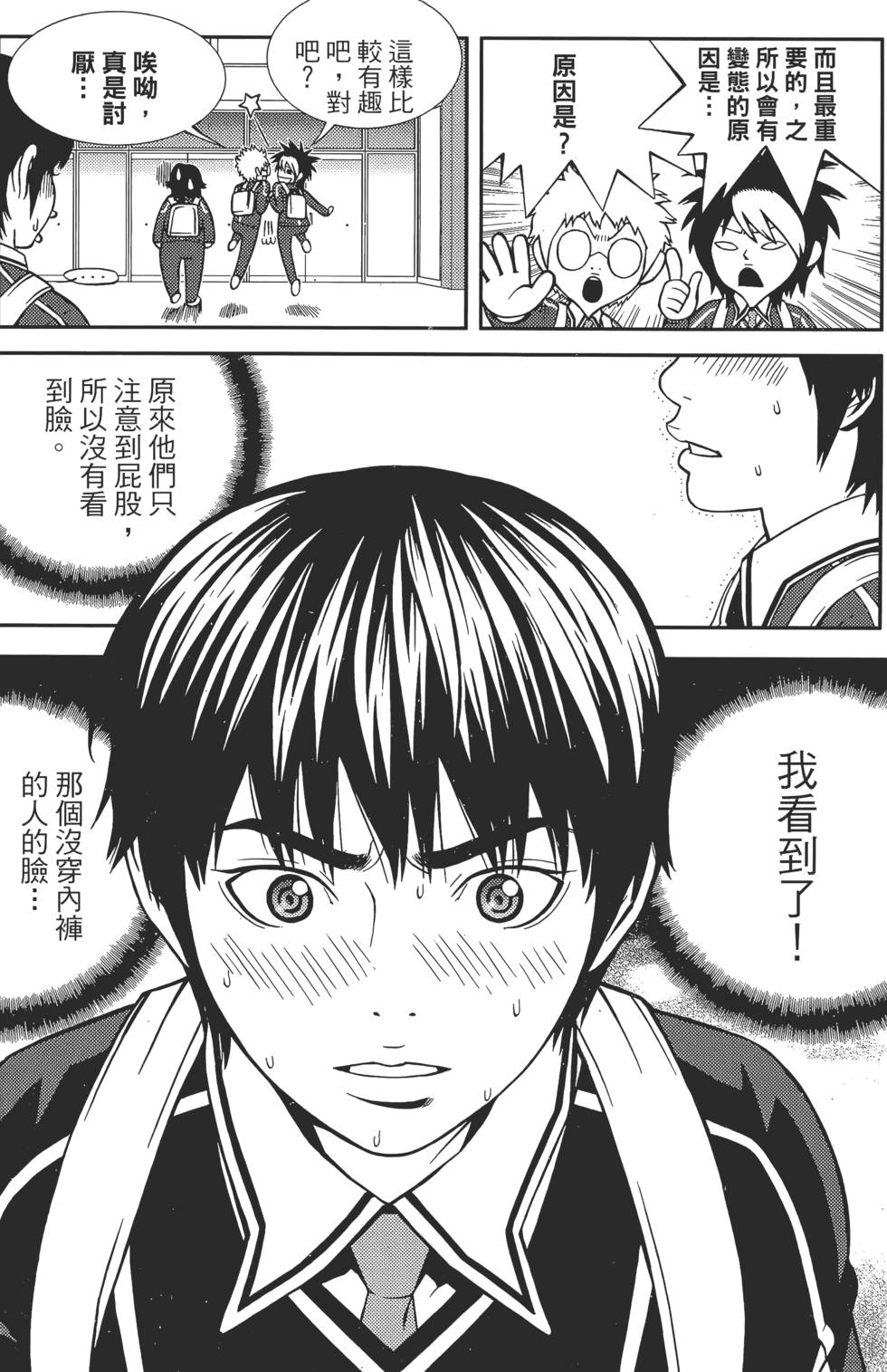 第65页
