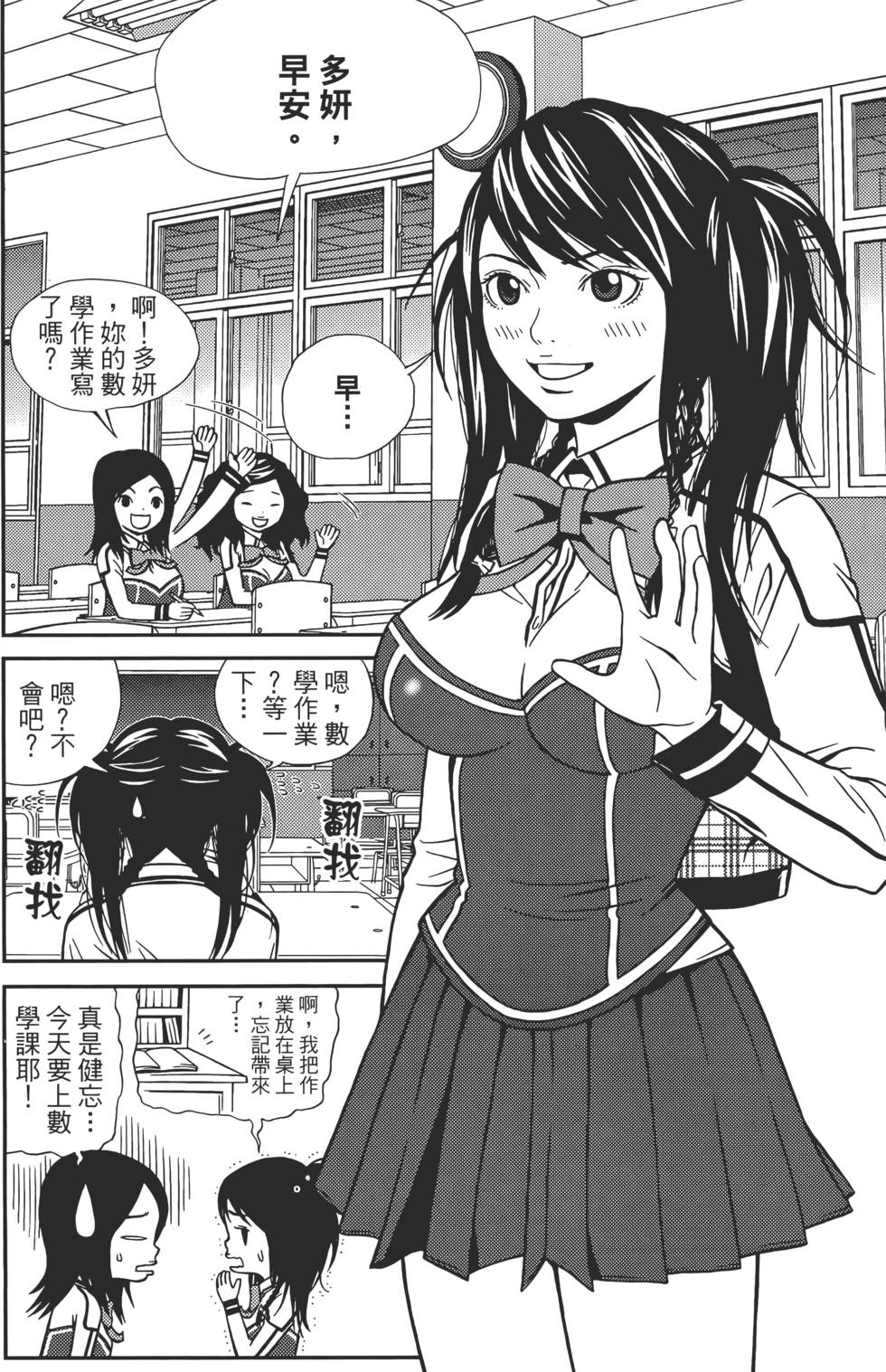 第66页
