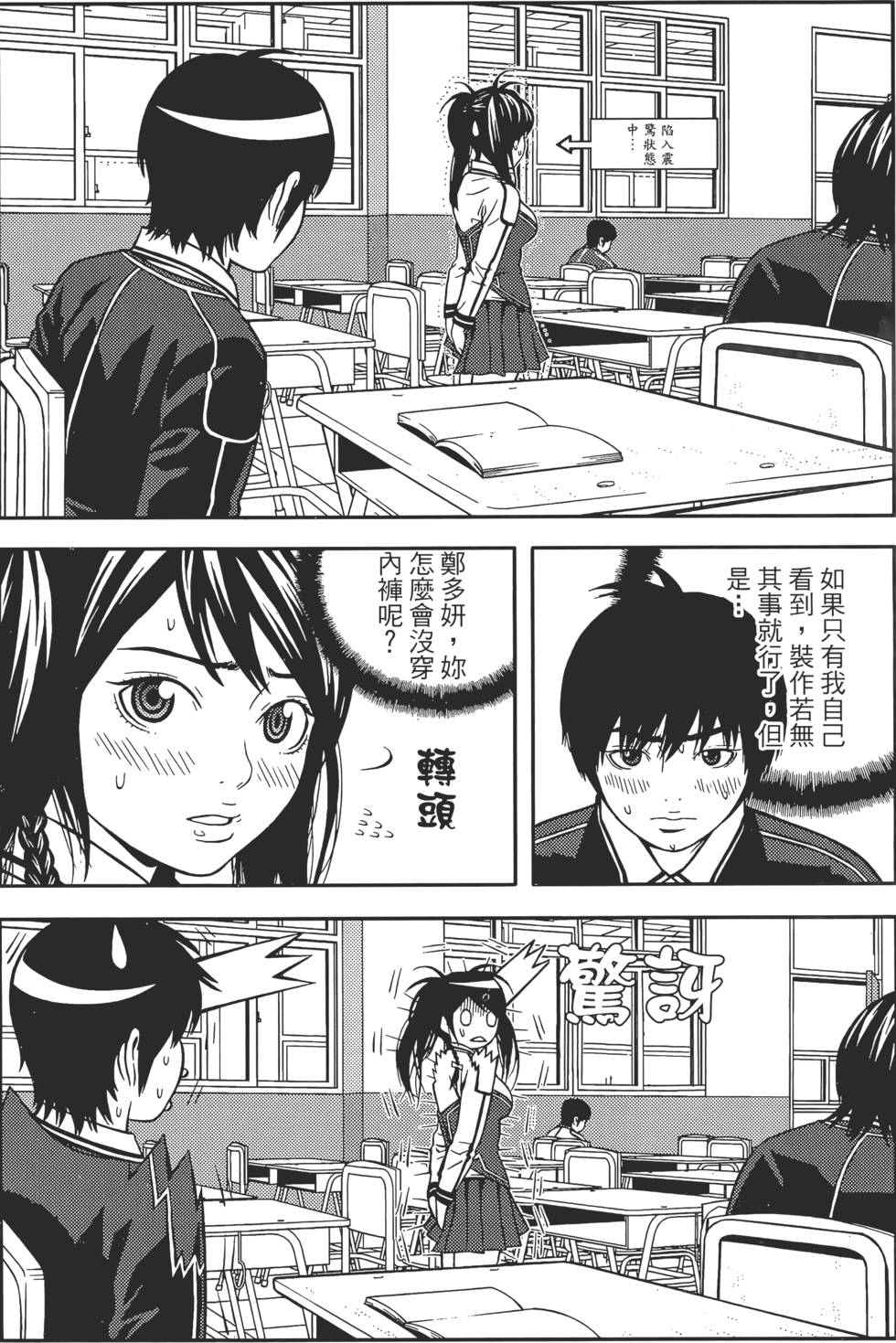 第68页