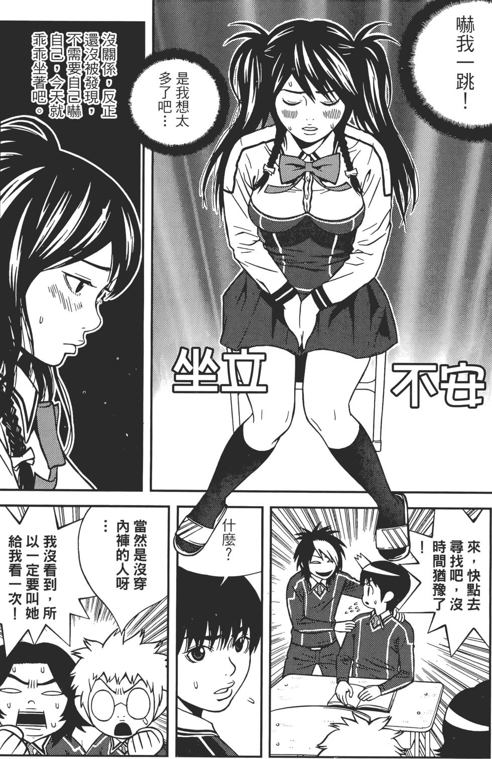 第69页