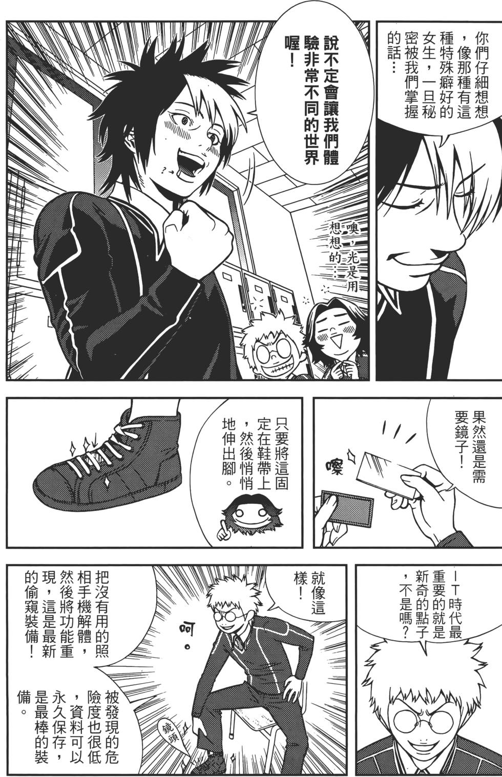 第70页
