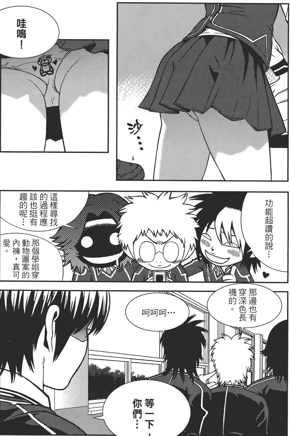 第72页