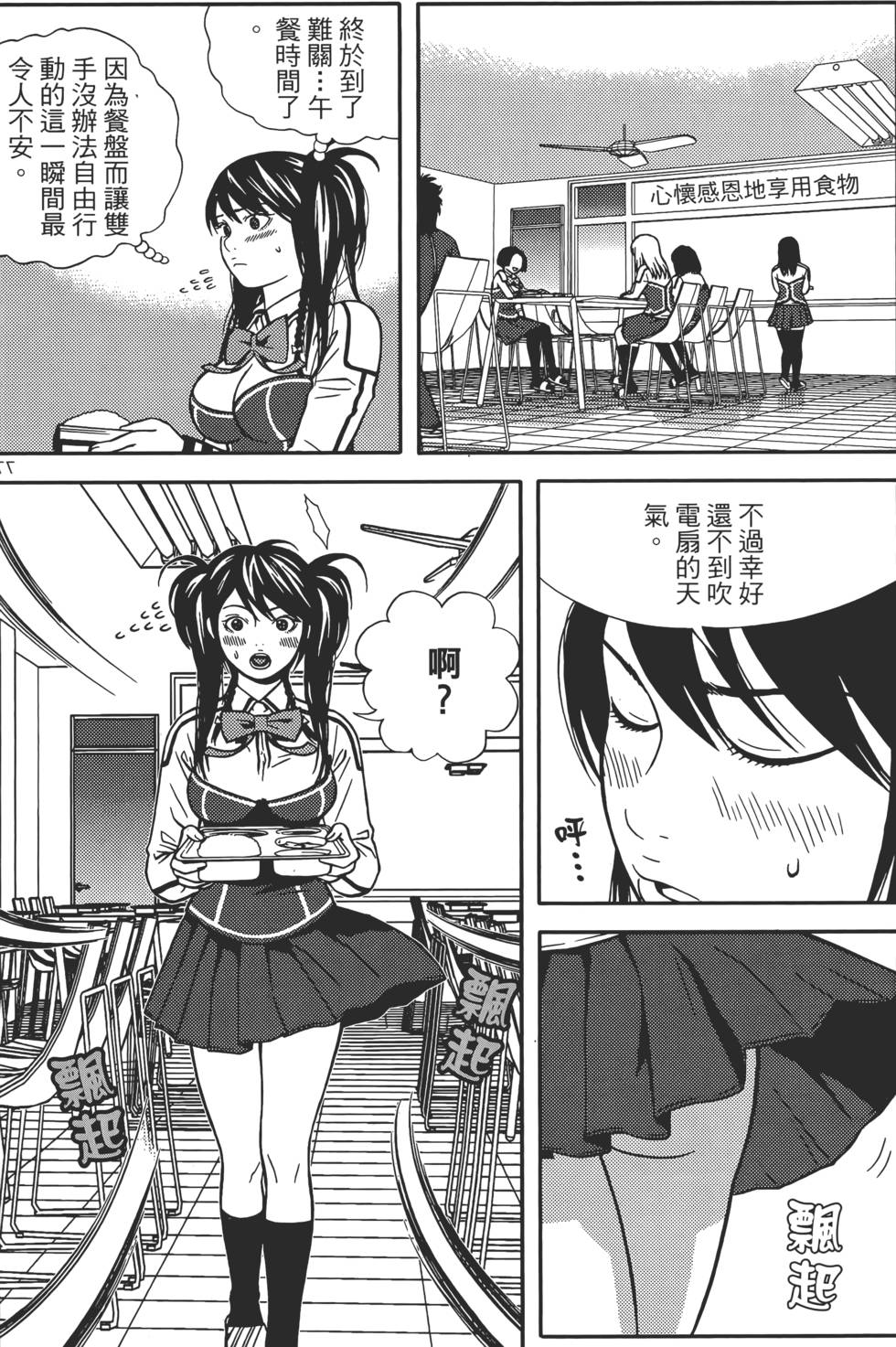 第75页