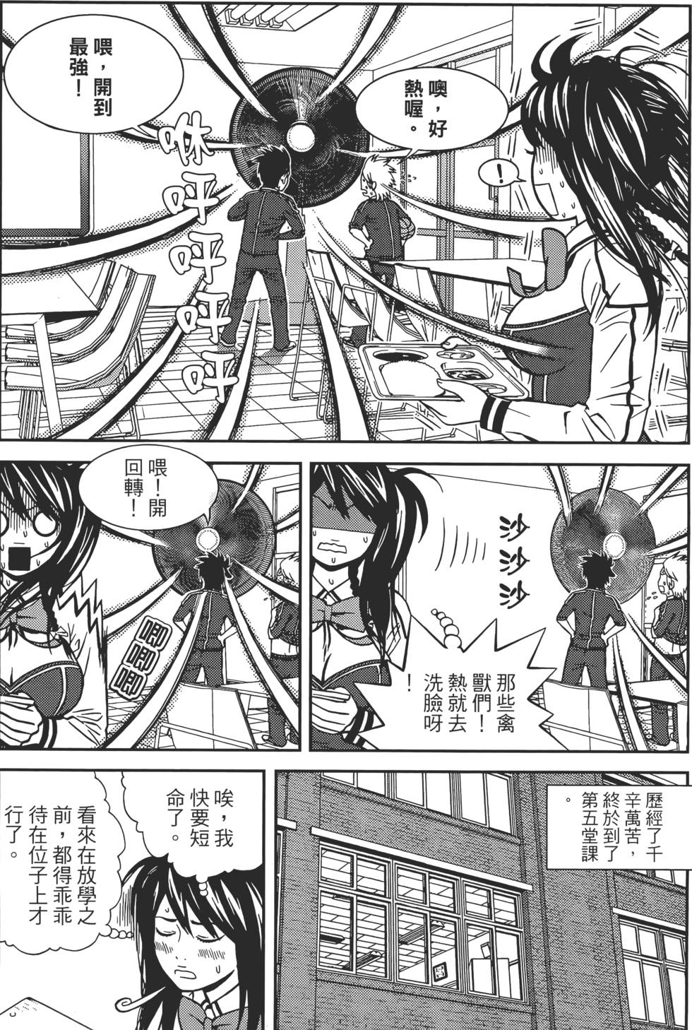 第76页