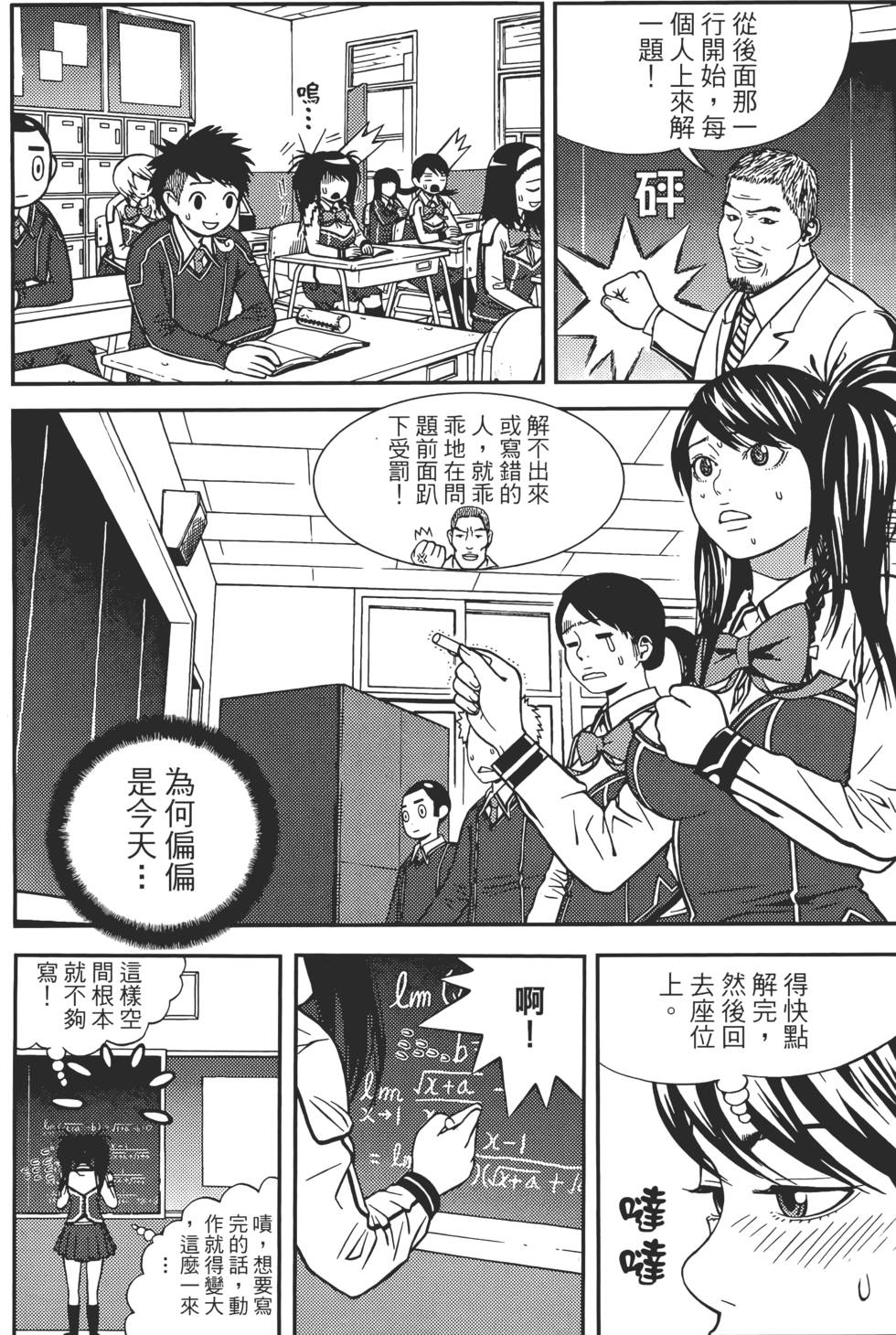 第77页