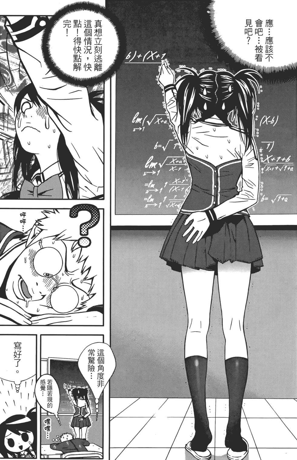 第78页