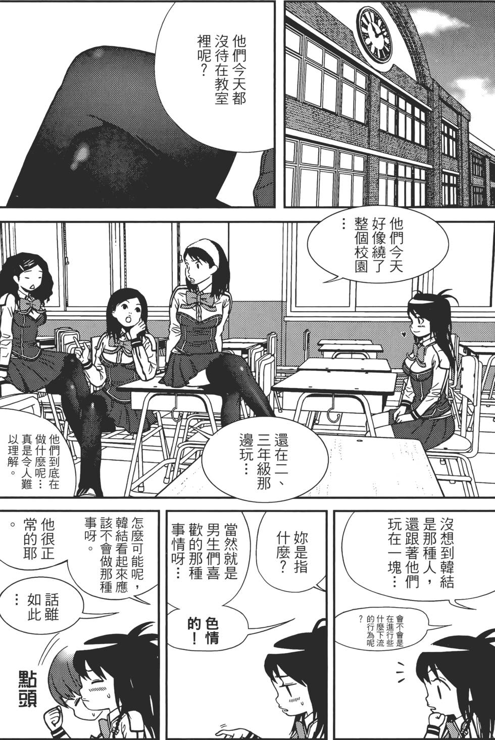 第81页