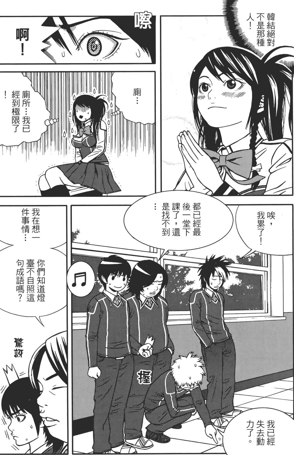 第82页