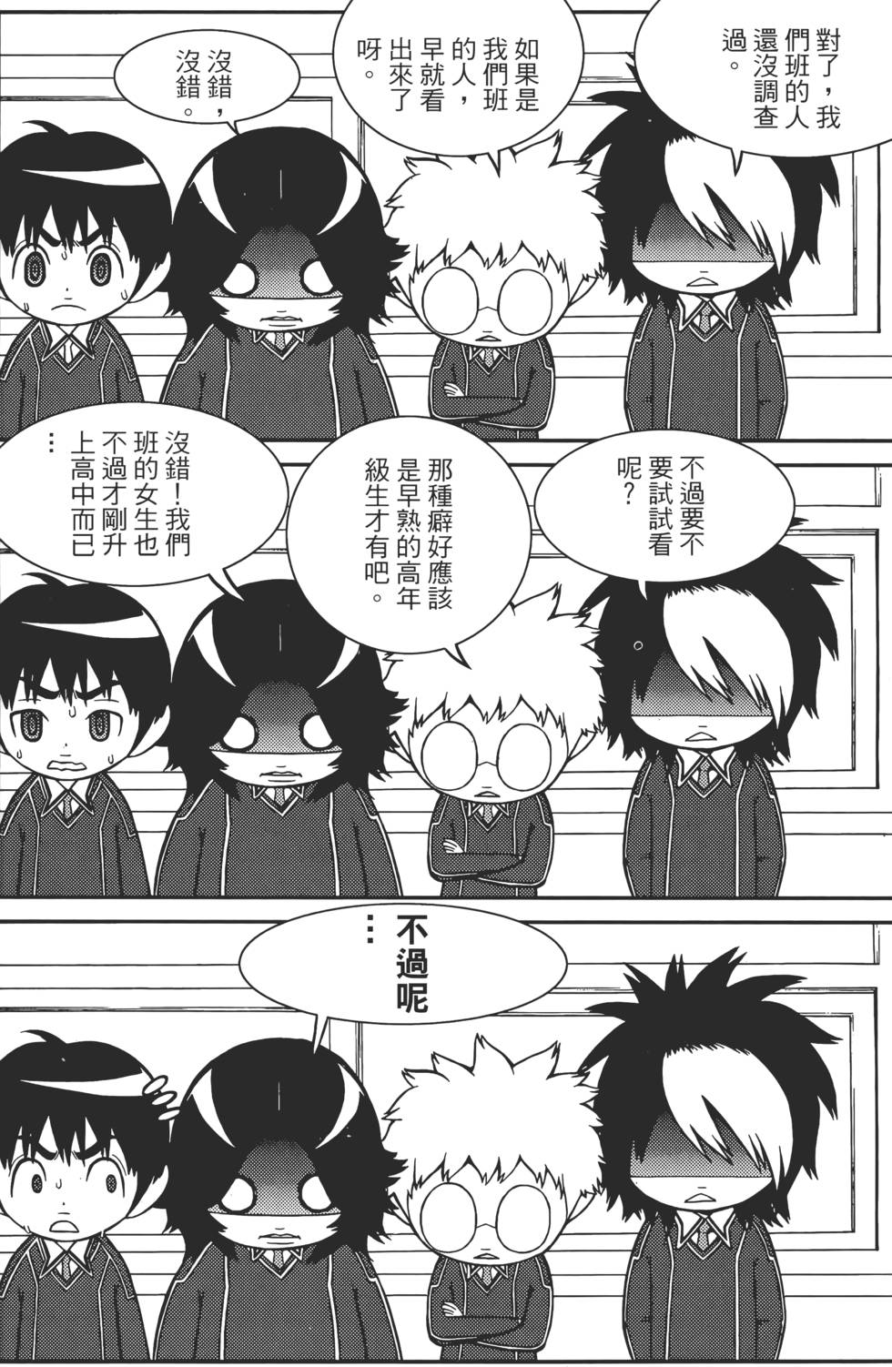第83页
