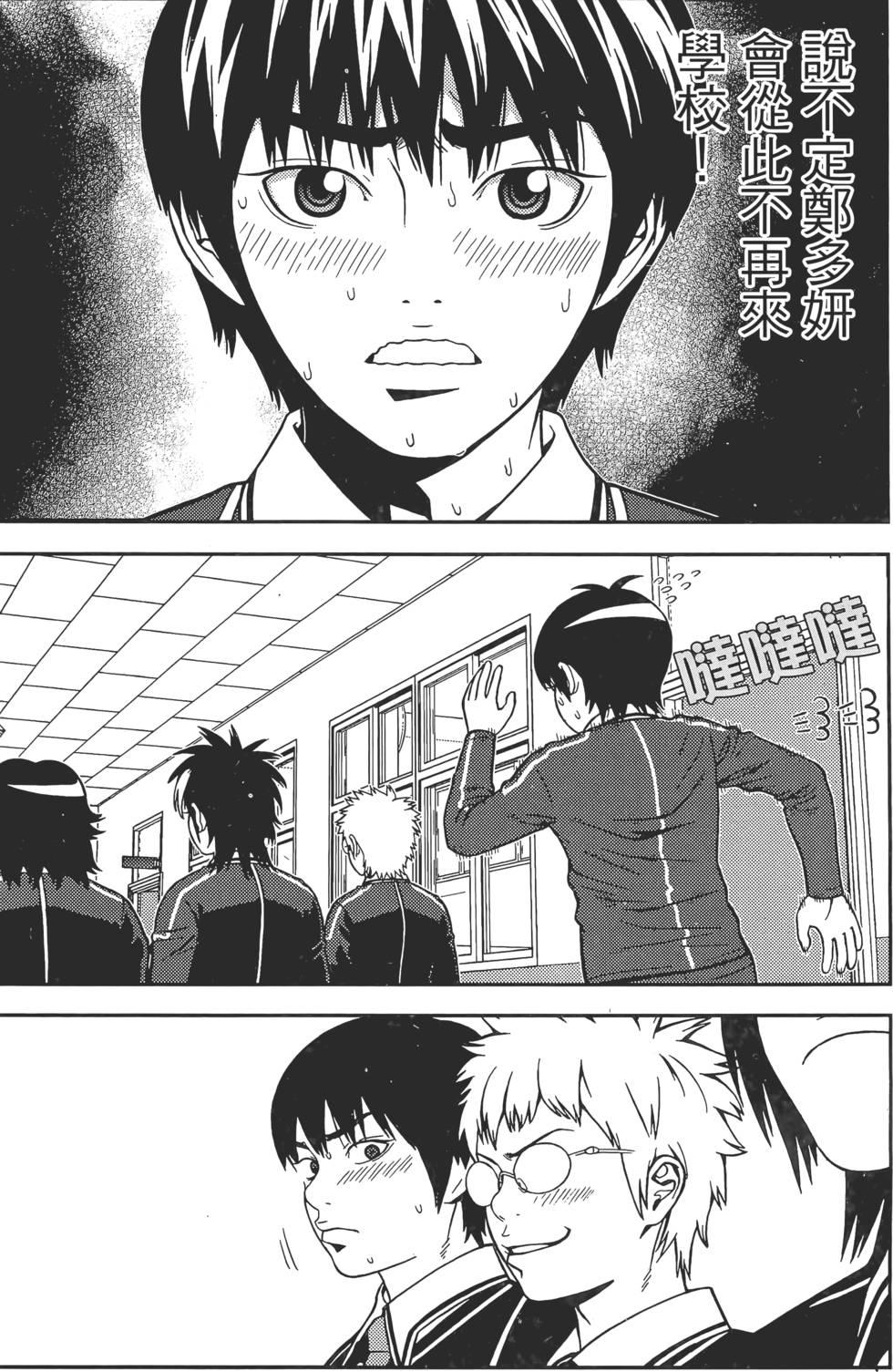 第88页