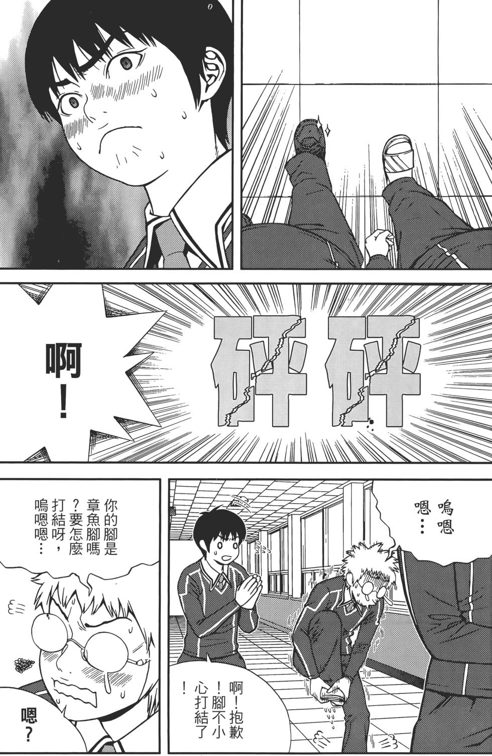 第89页