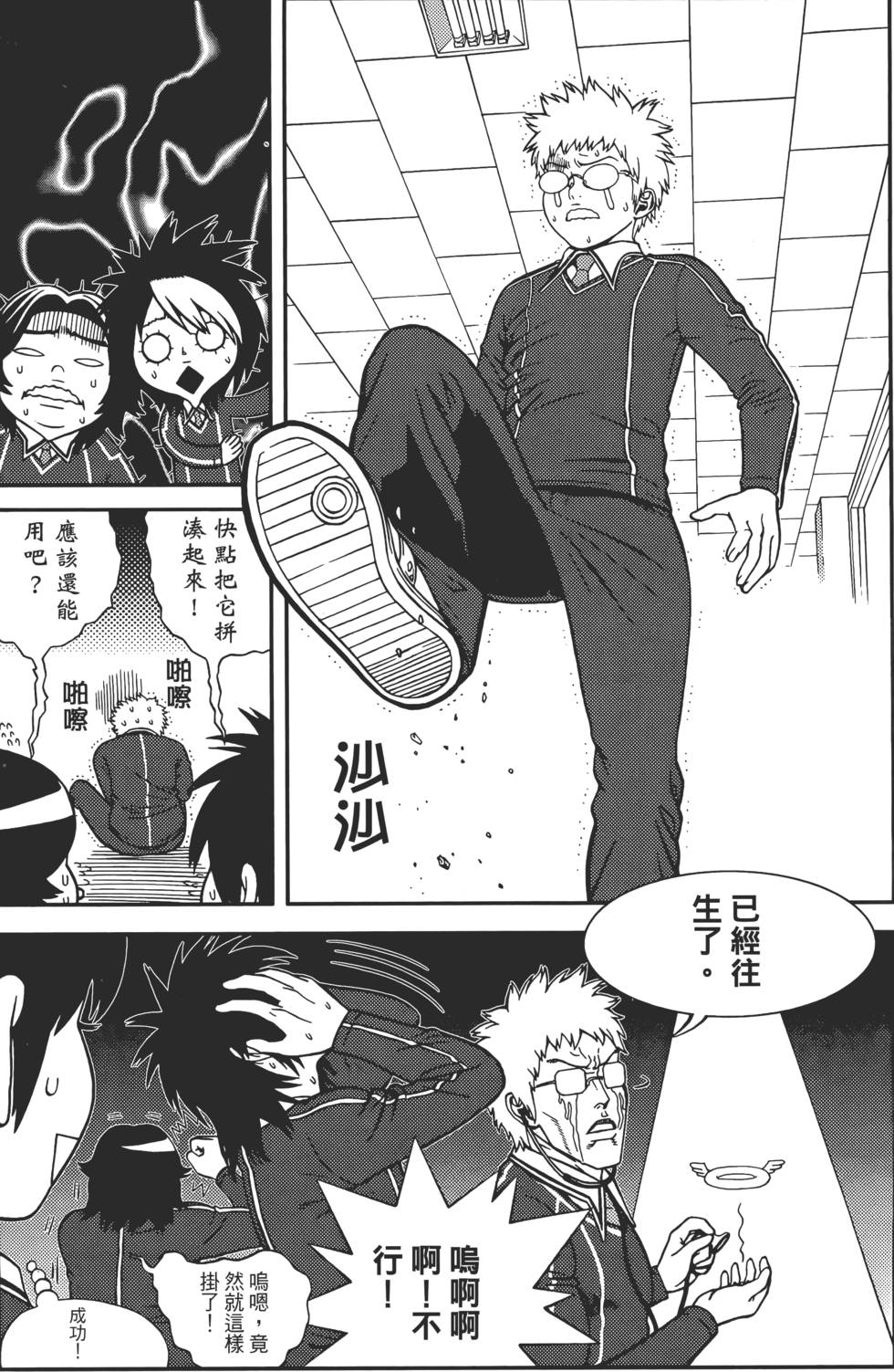 第90页