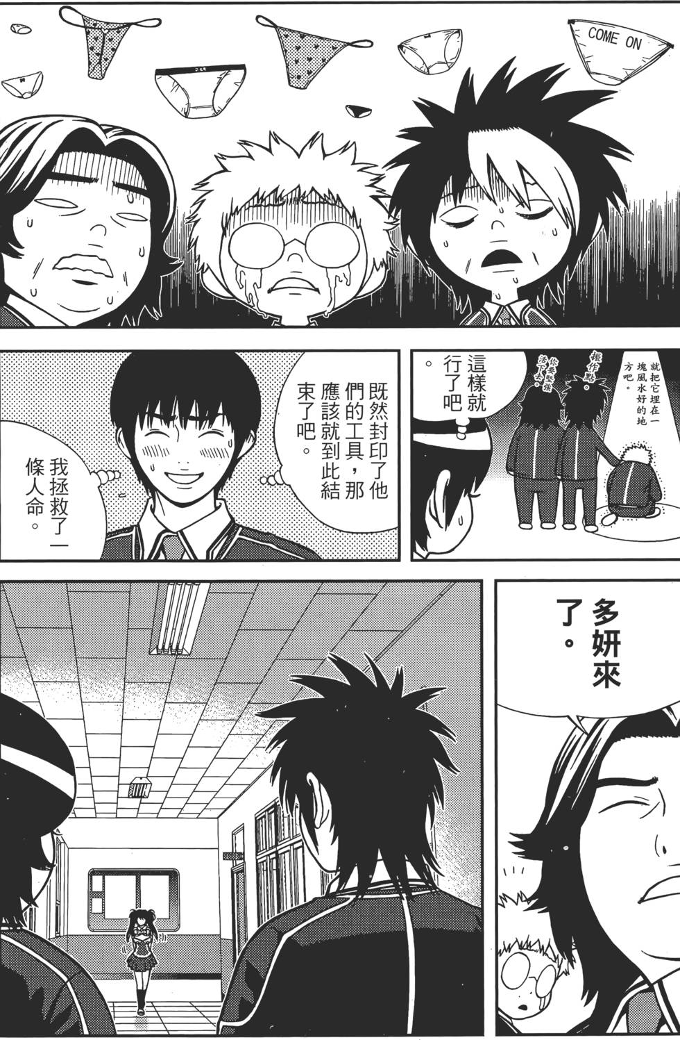 第91页