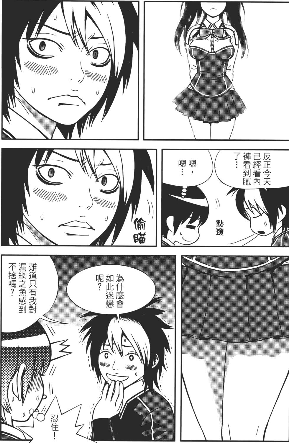 第92页