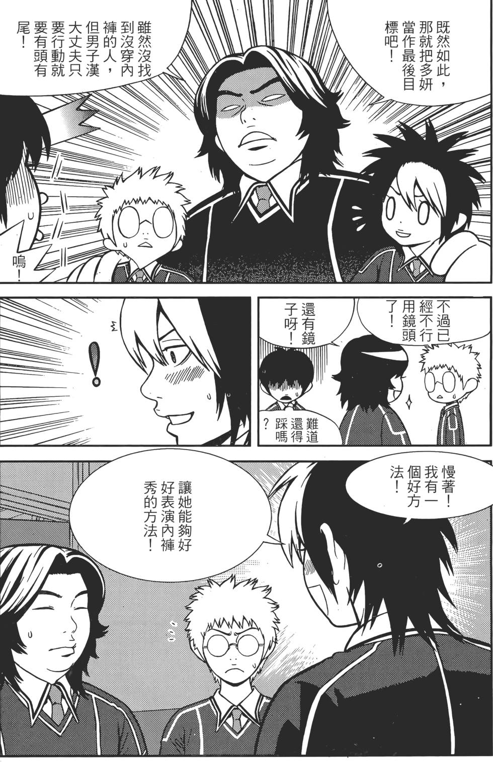 第93页
