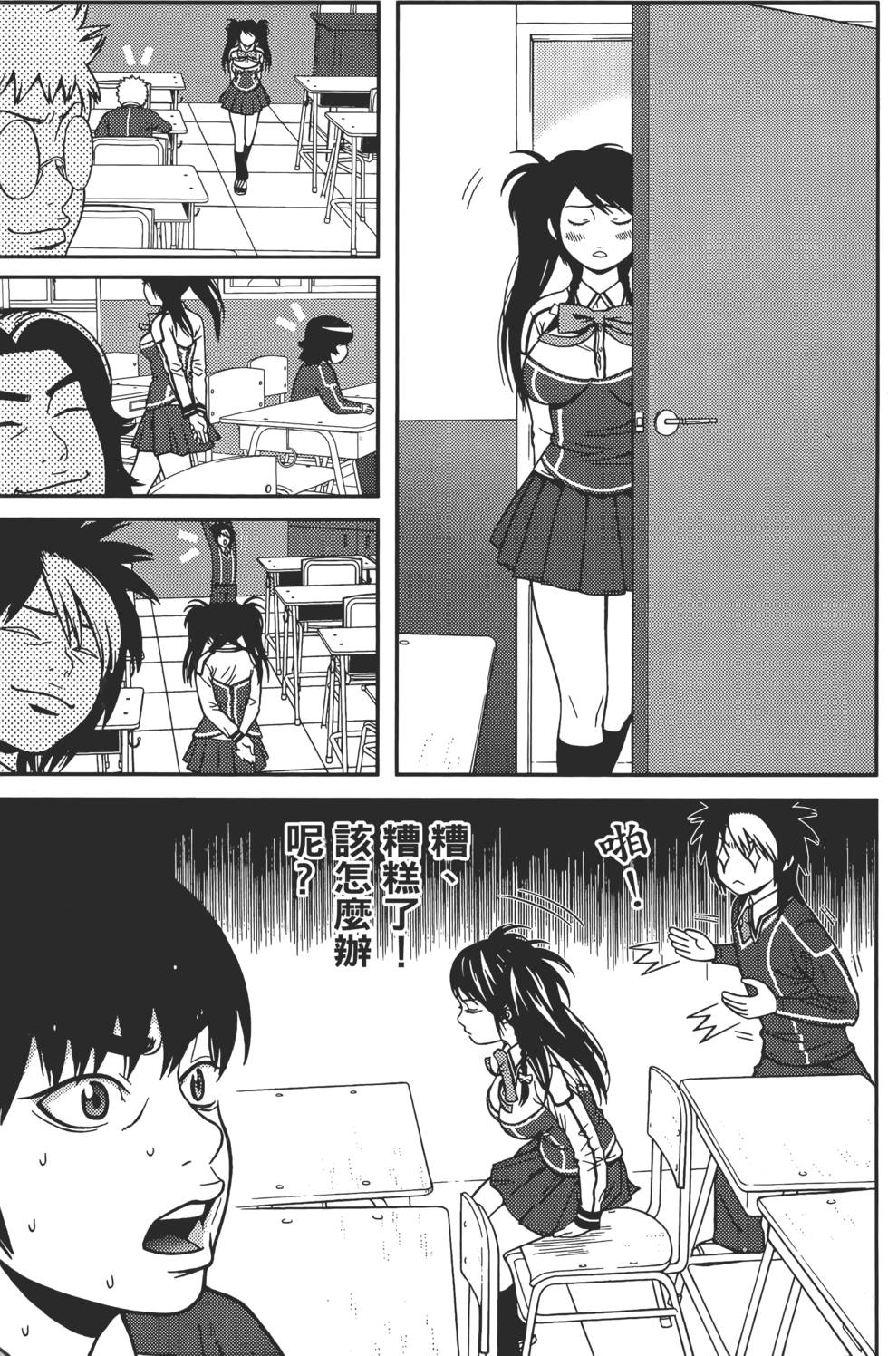 第95页
