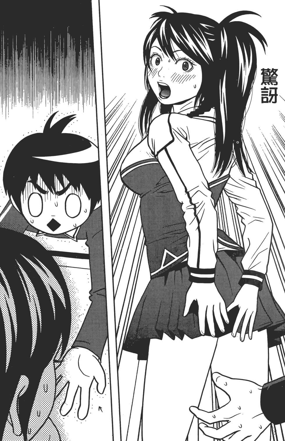 第100页