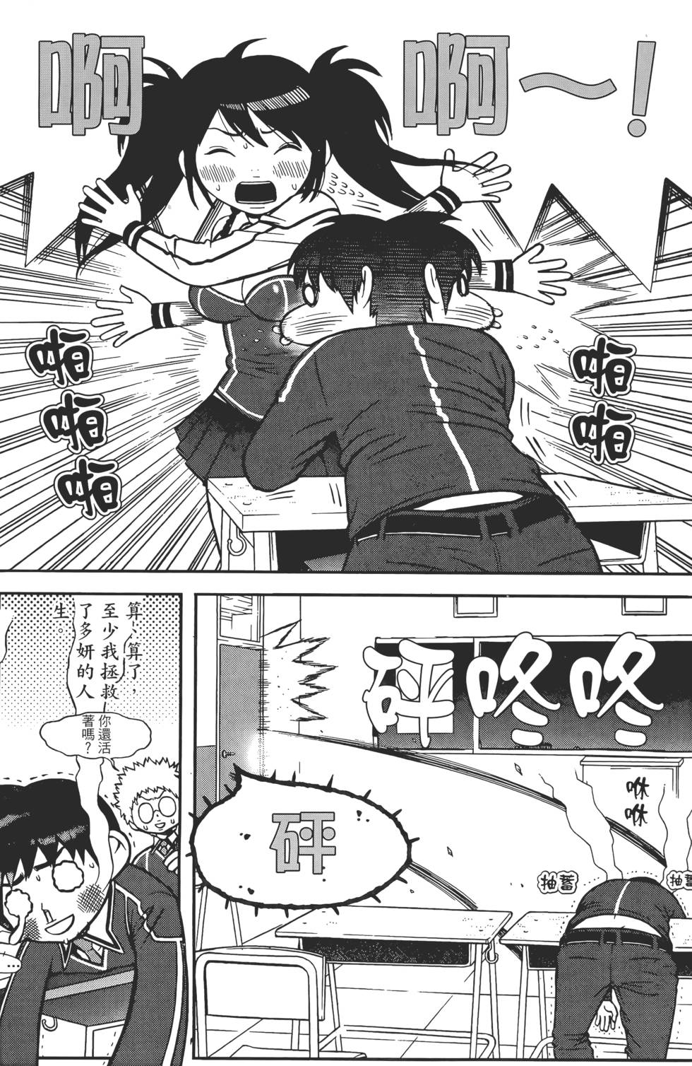 第101页