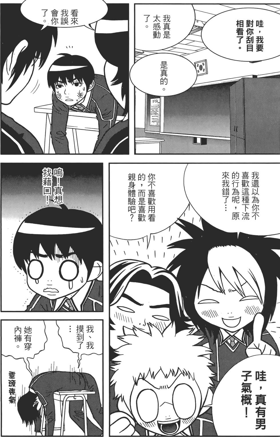 第102页