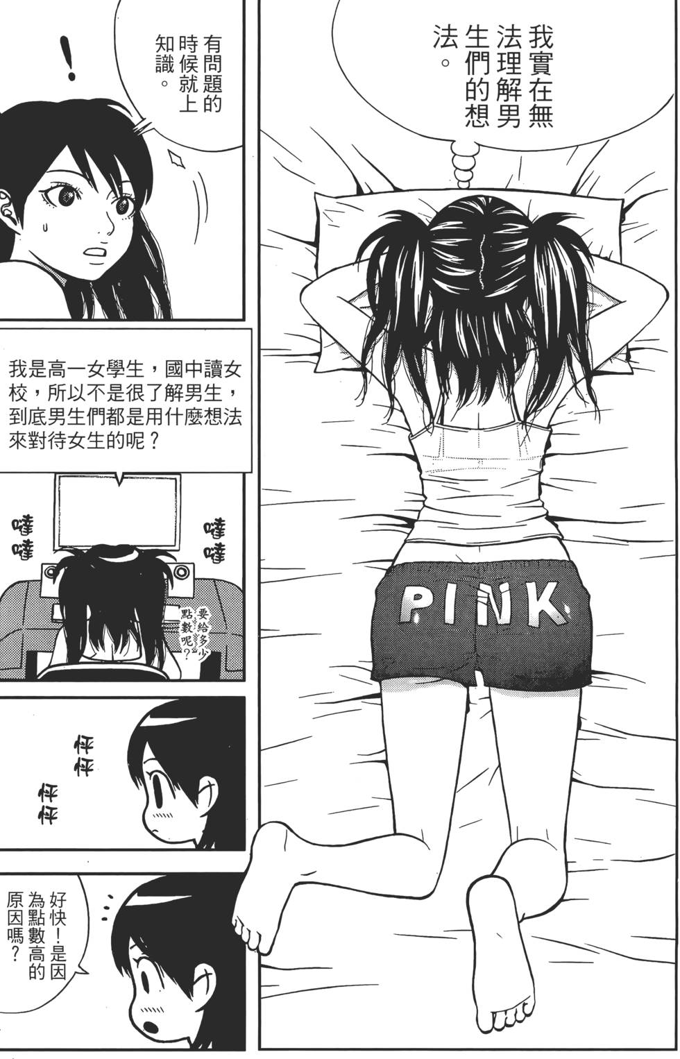 第106页