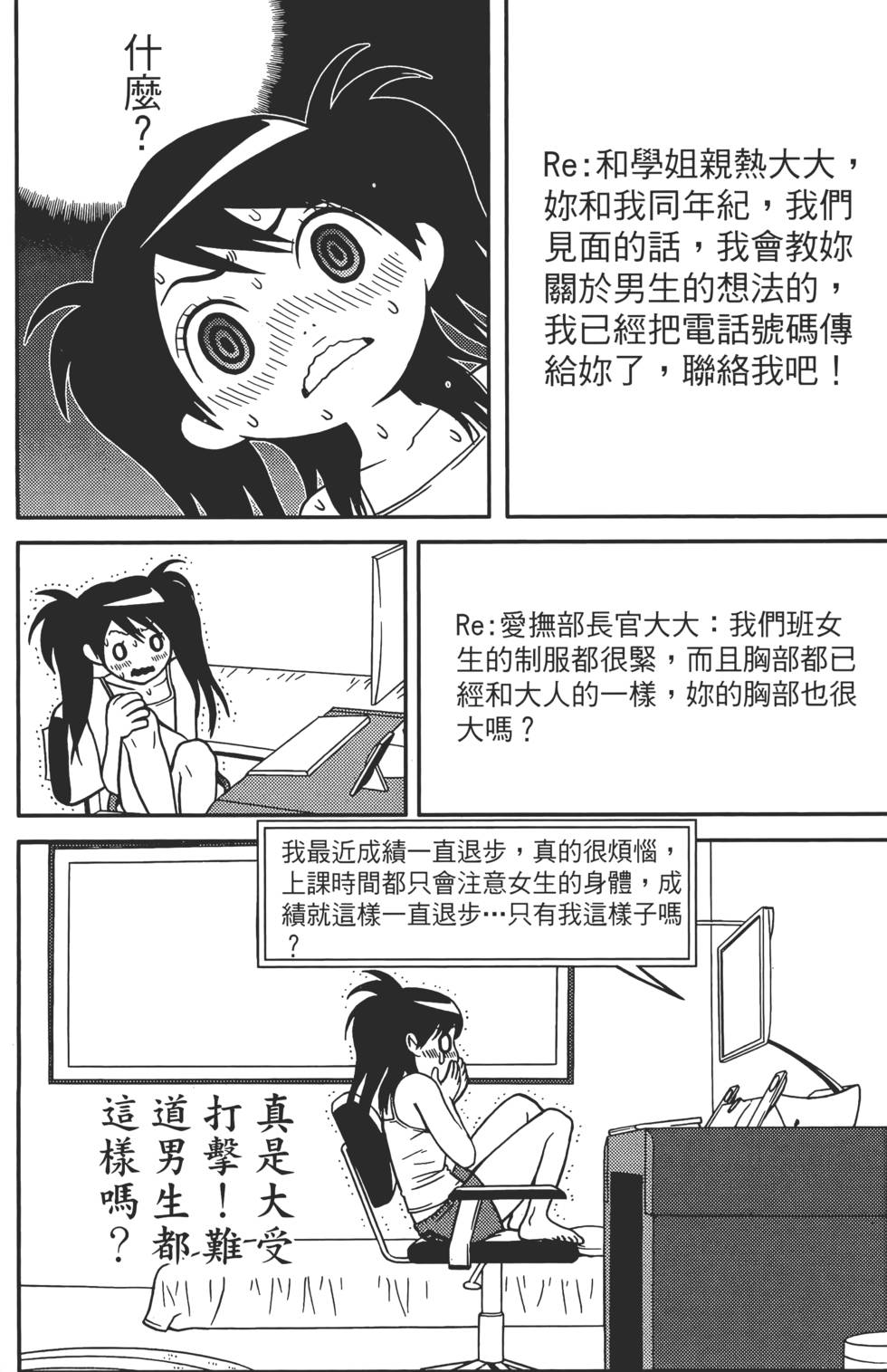 第107页