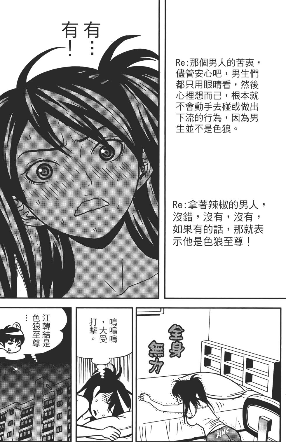第108页