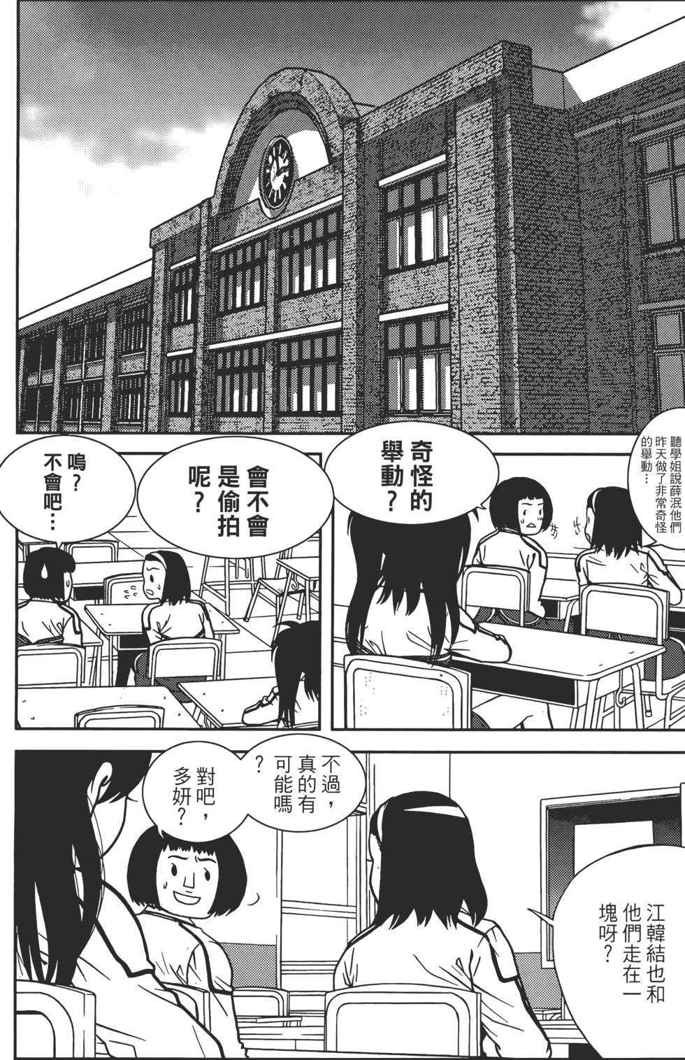 第109页