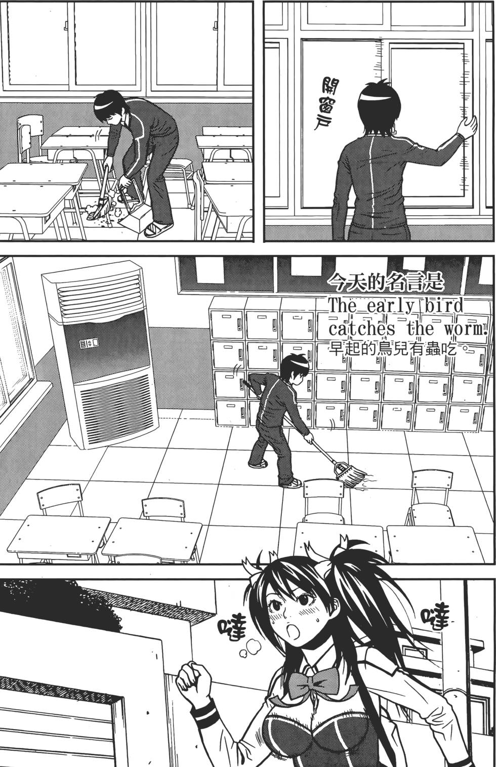 第114页