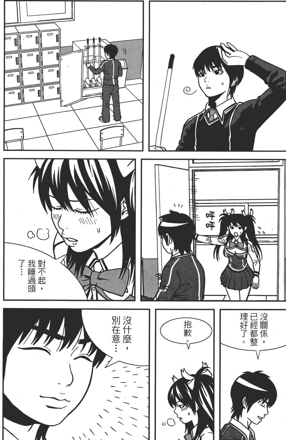 第115页