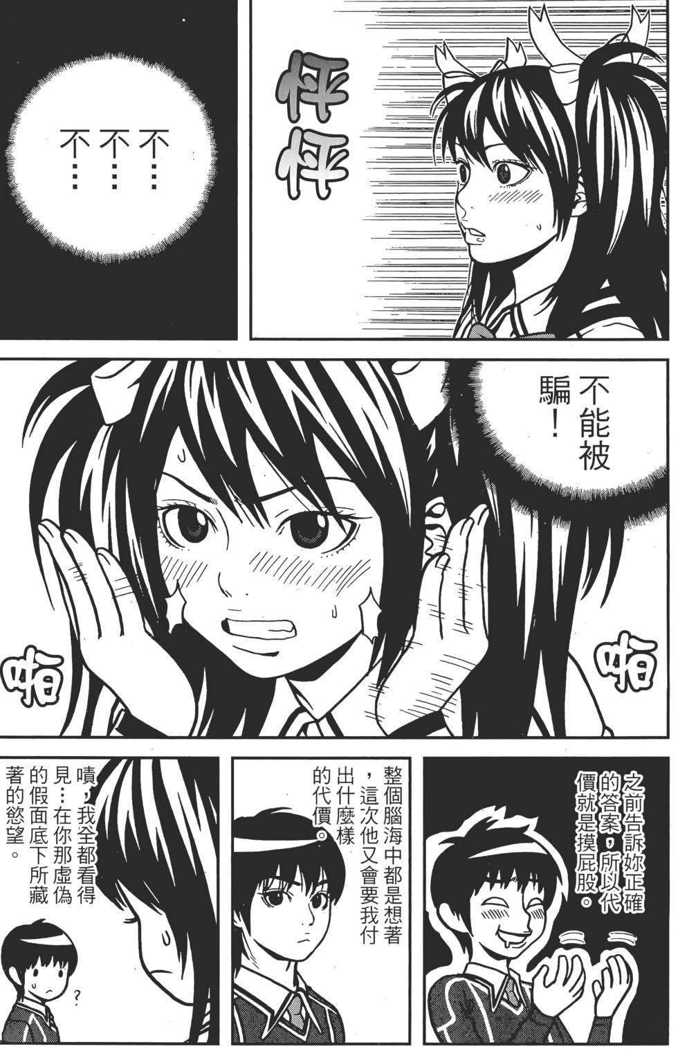 第116页