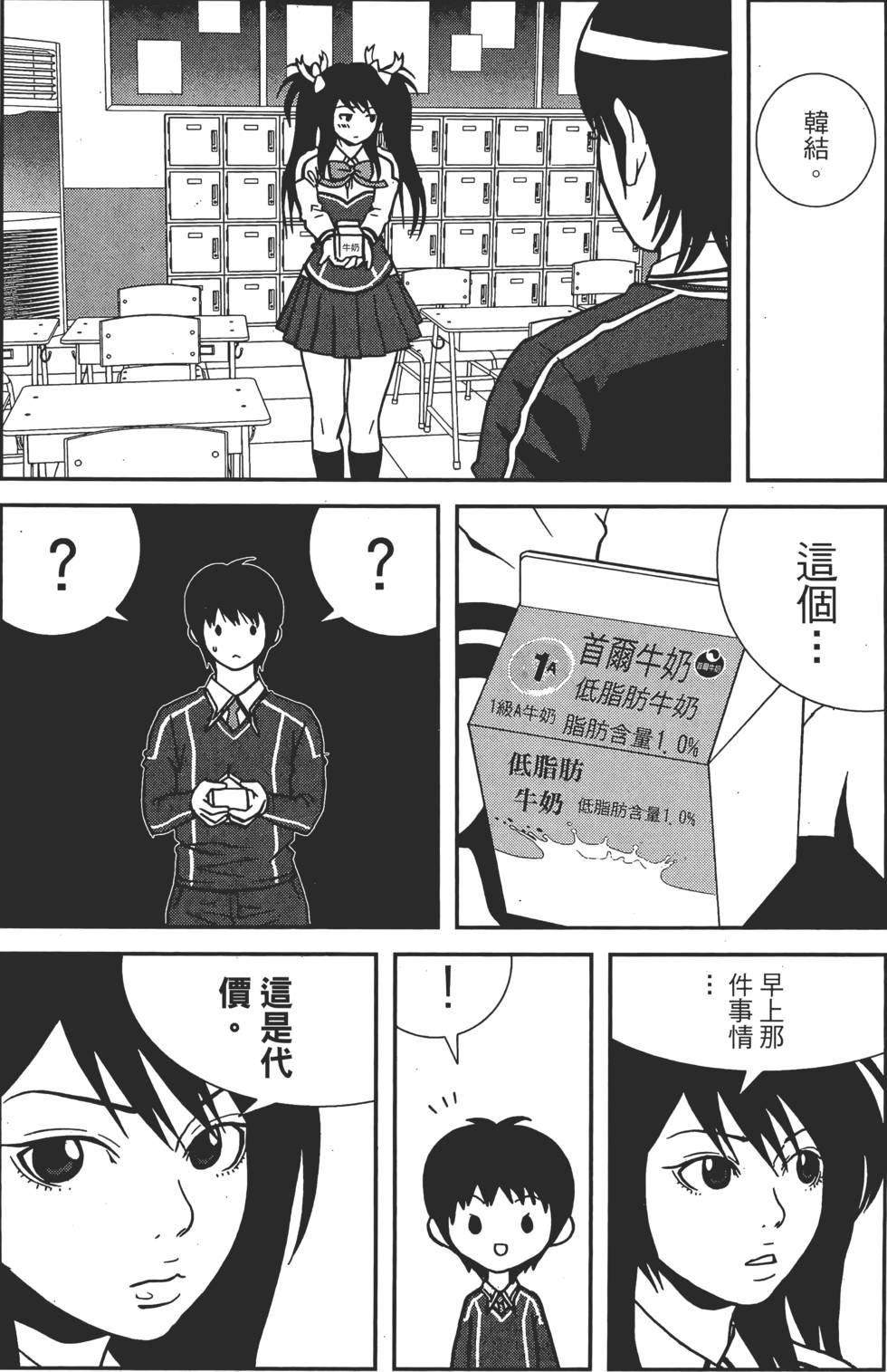 第118页