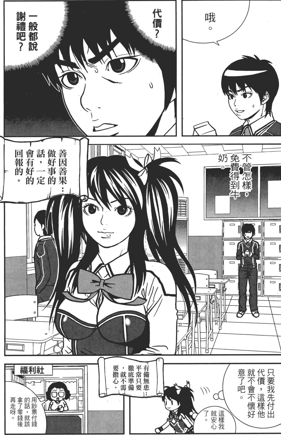 第119页