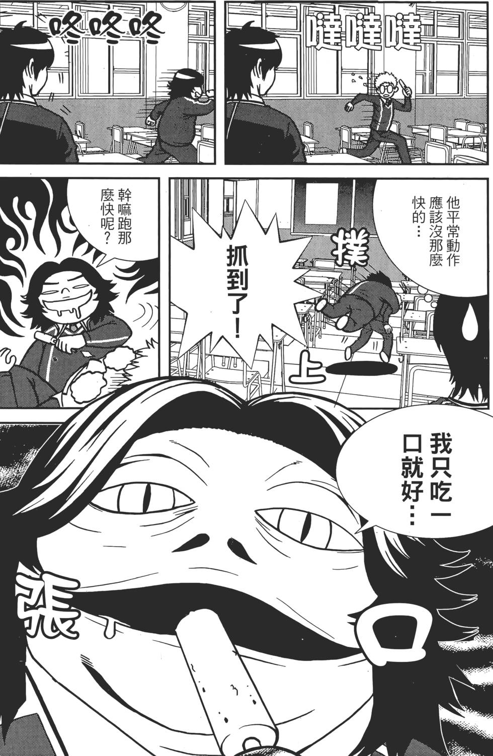第120页