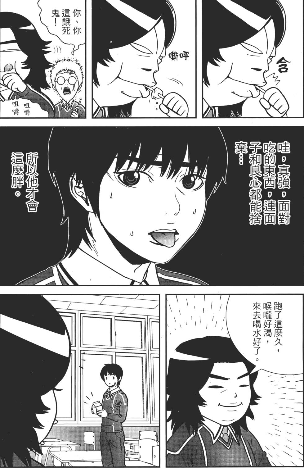 第121页