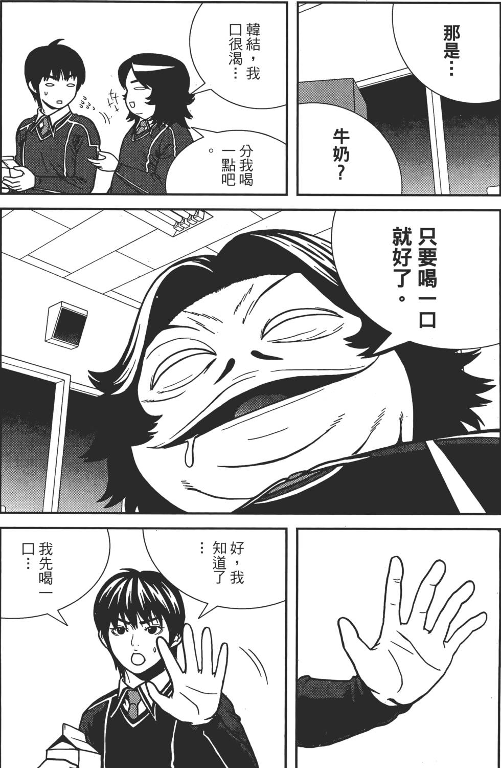 第122页