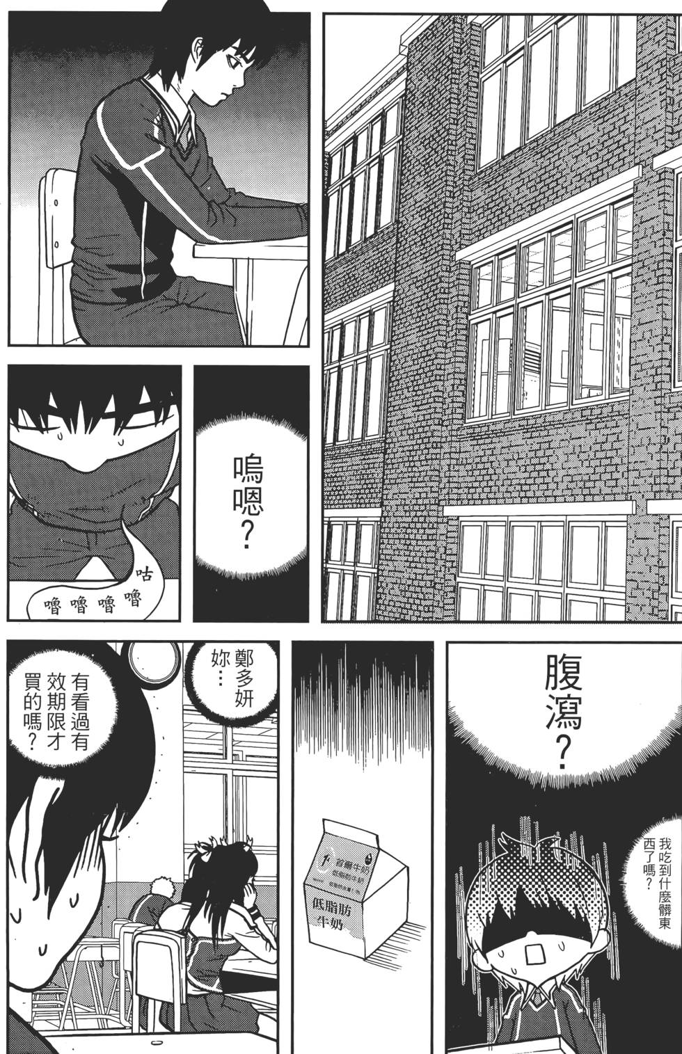 第124页