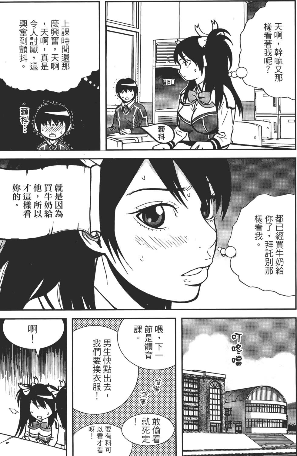 第125页