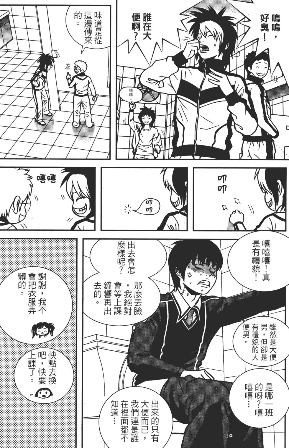 第127页
