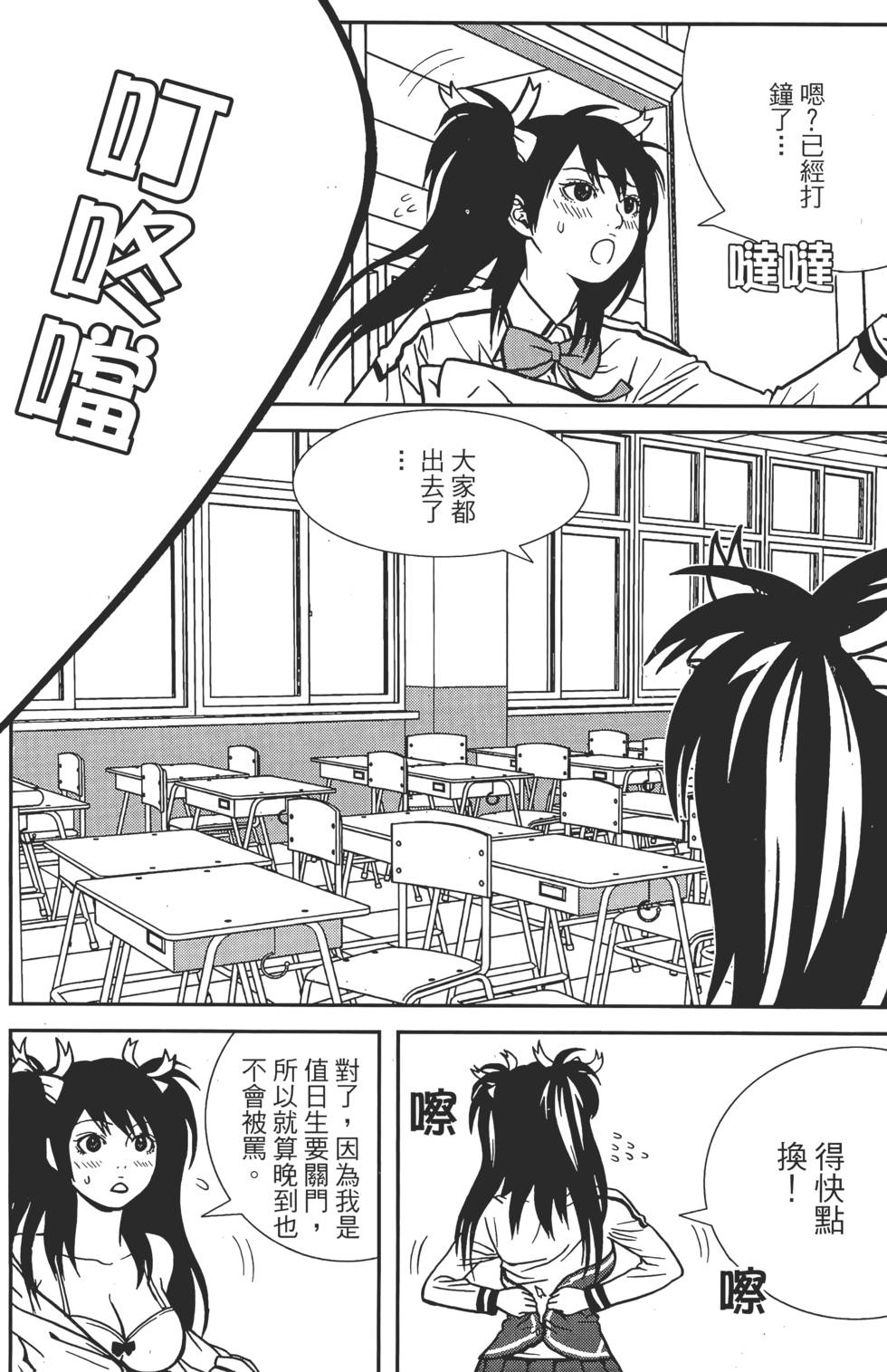第128页