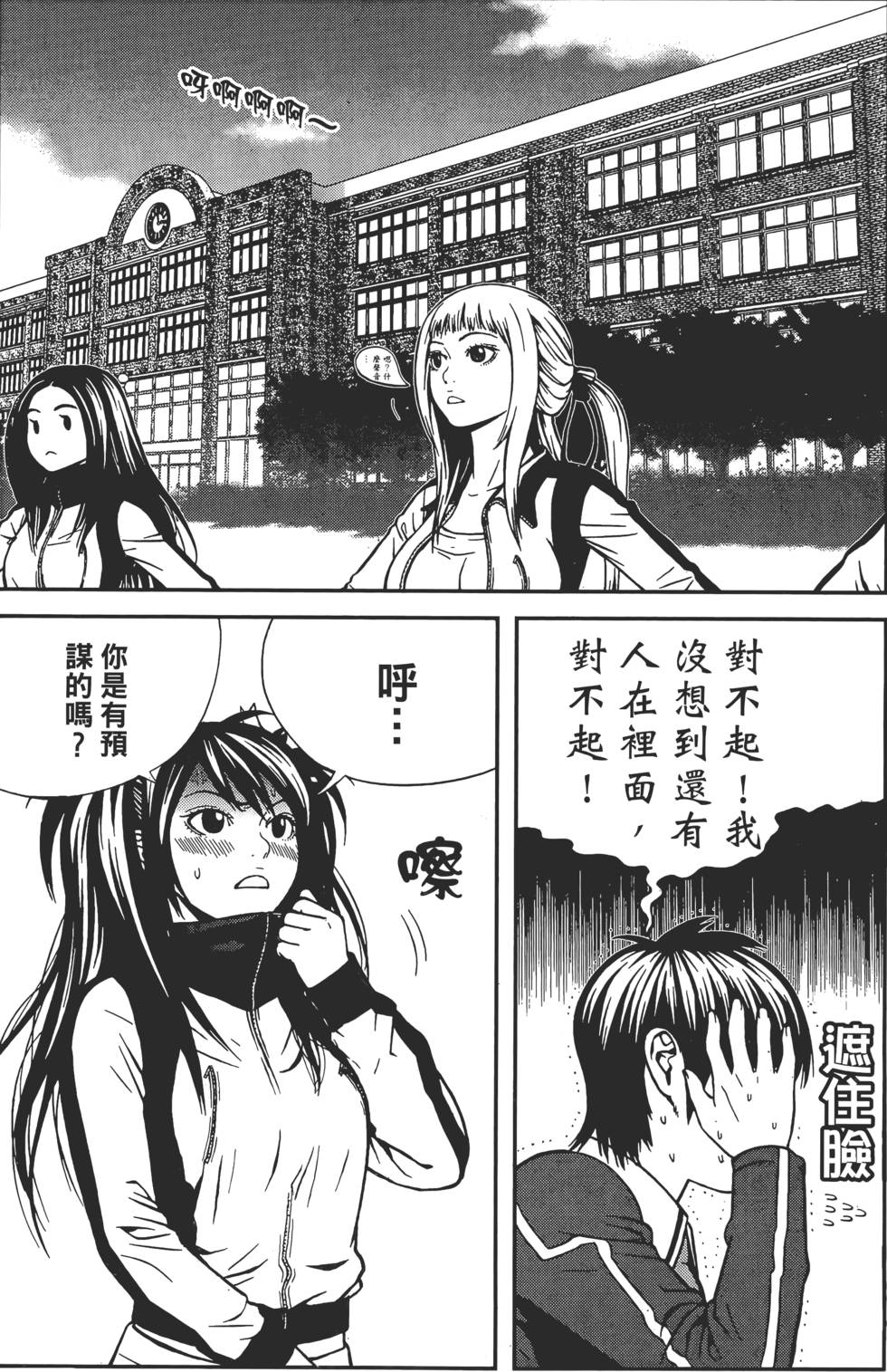 第133页