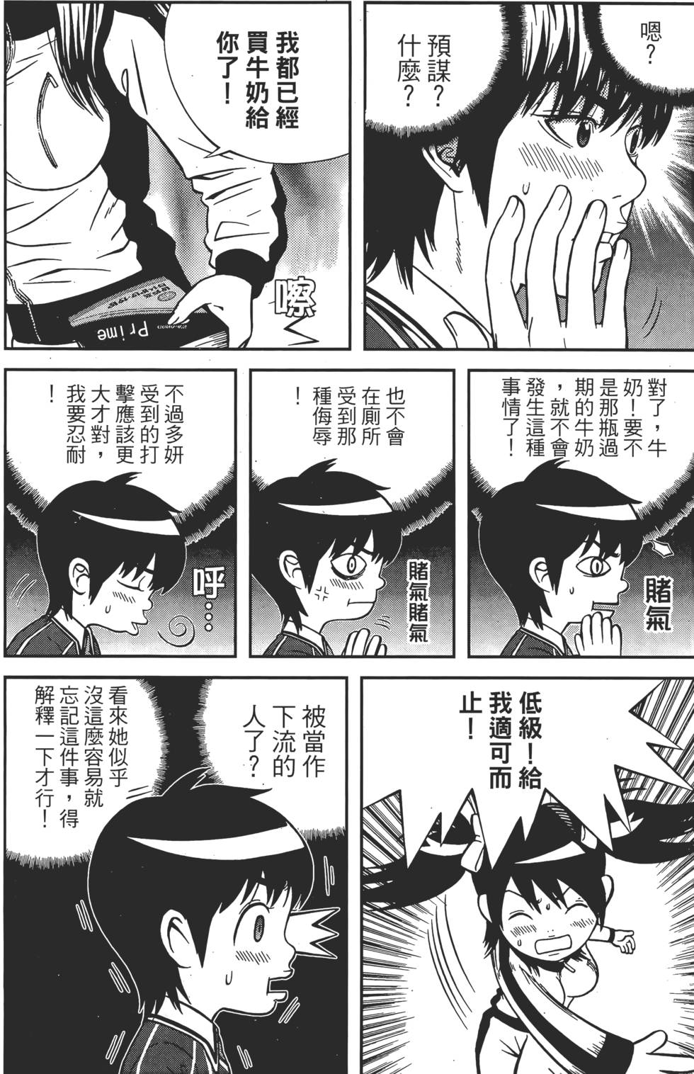 第134页