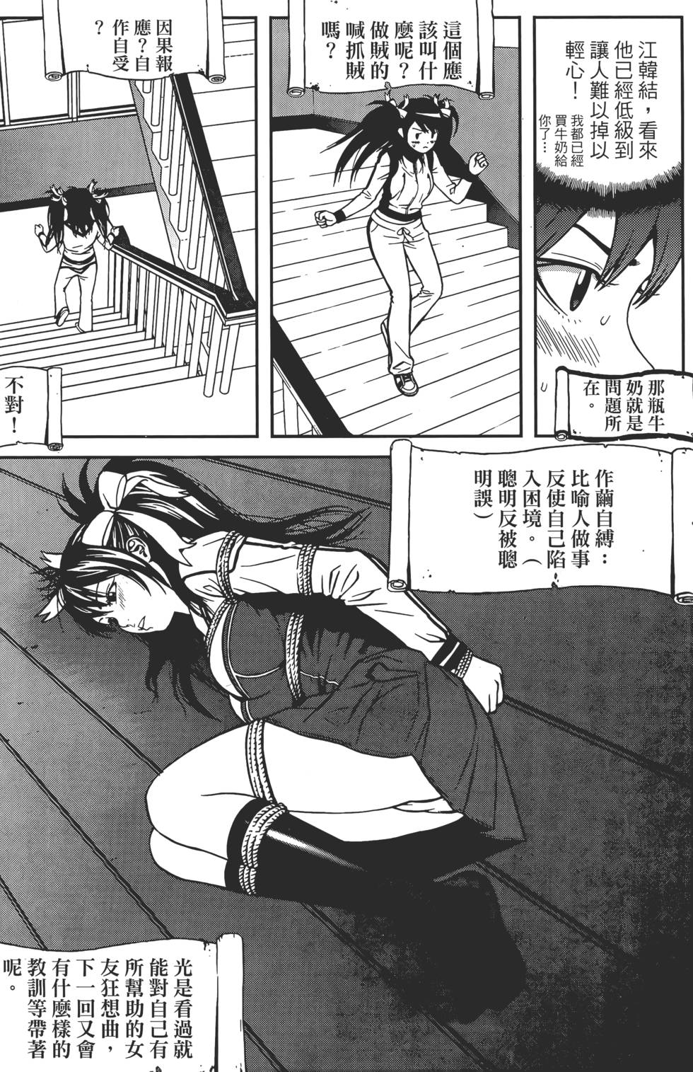 第136页