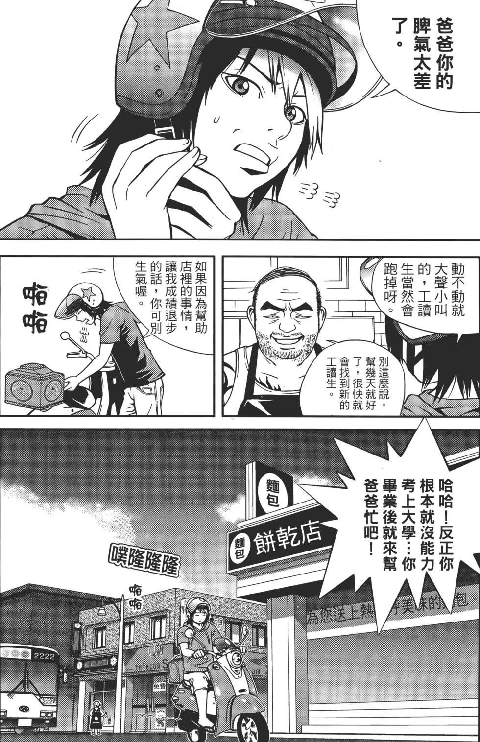 第138页