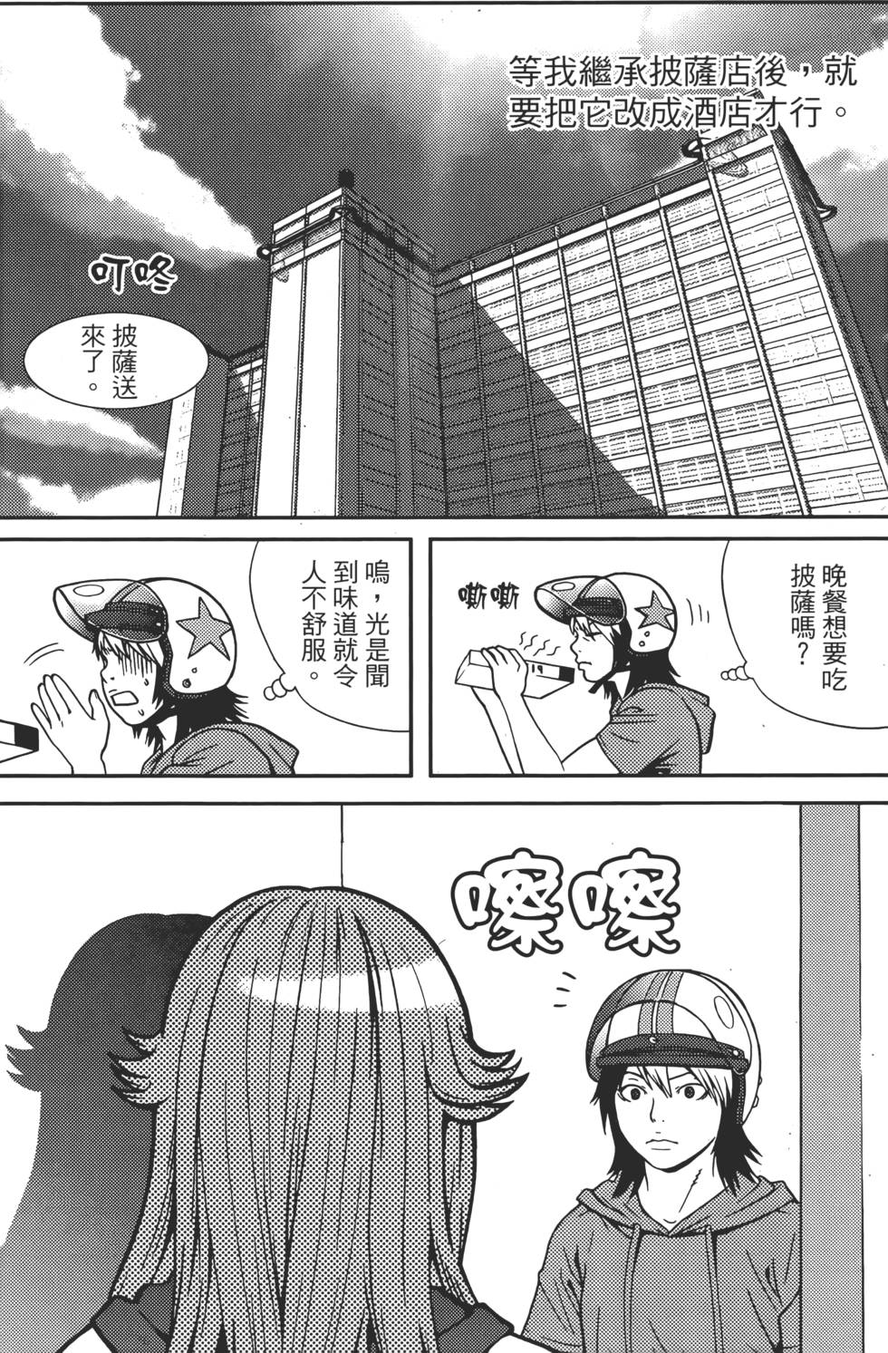 第139页