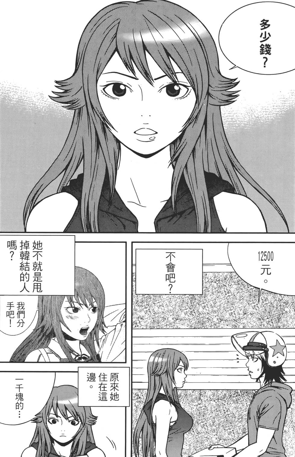 第140页