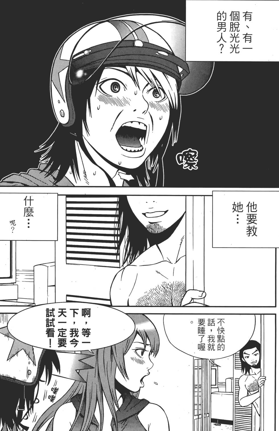 第142页