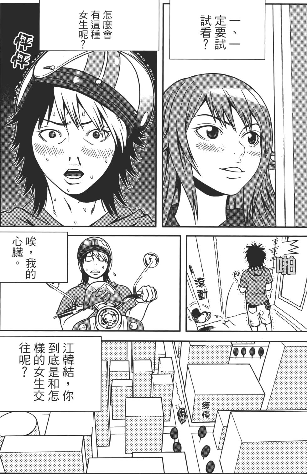第143页