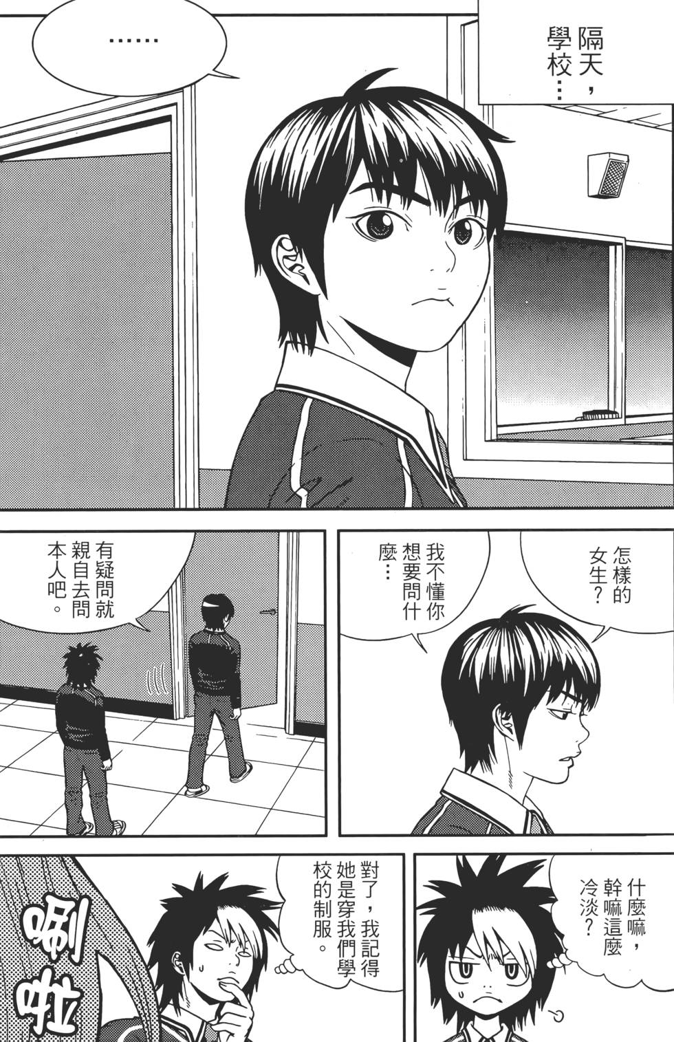 第144页